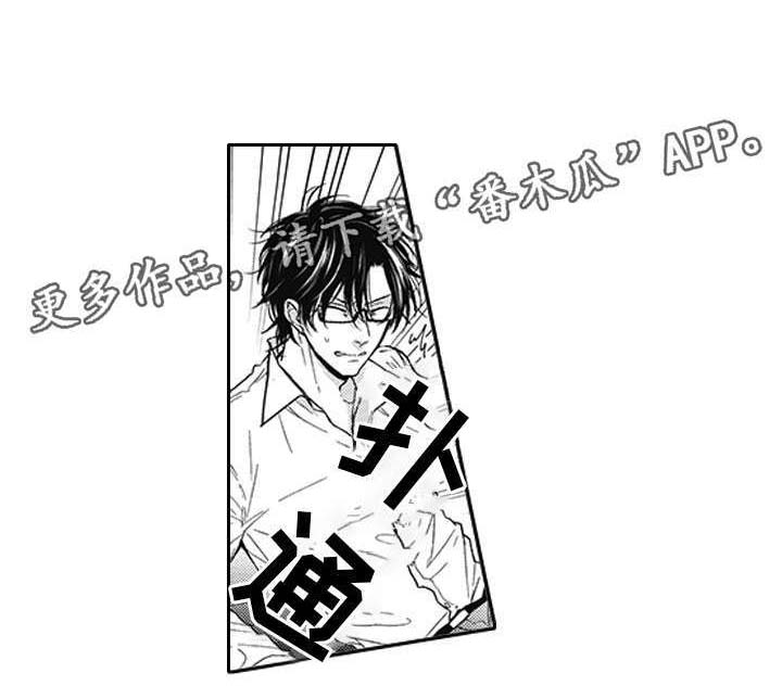 第46话7