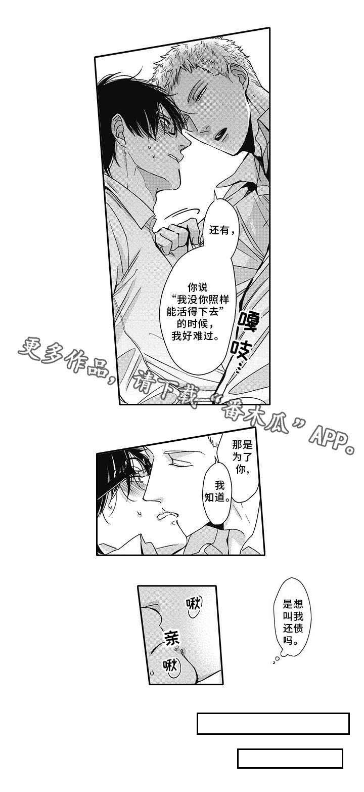 第46话8