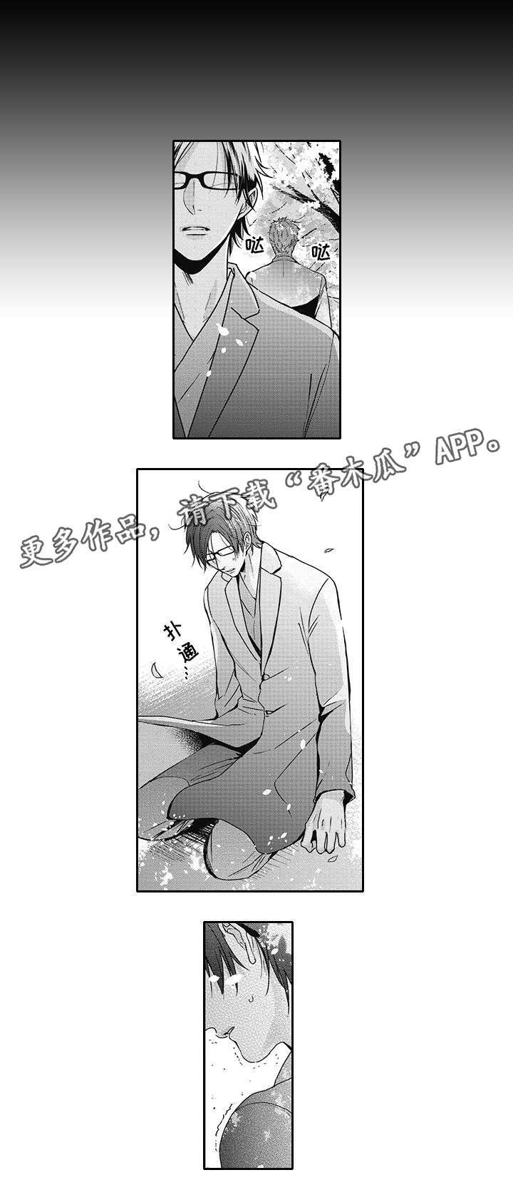 第45话1