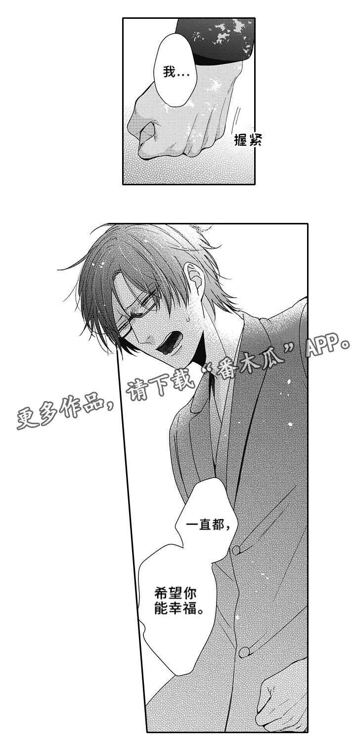 第45话10