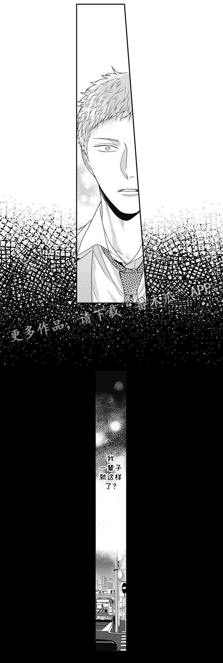 第45话11