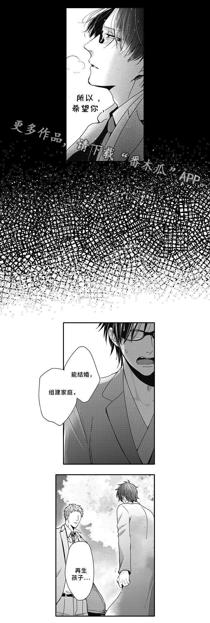 第45话12
