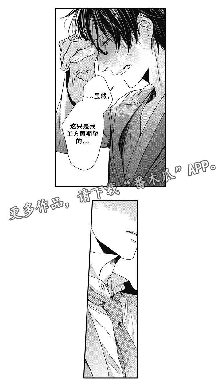 第45话13