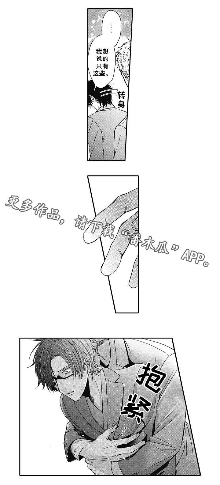 第45话14