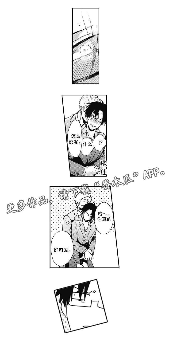 第45话15