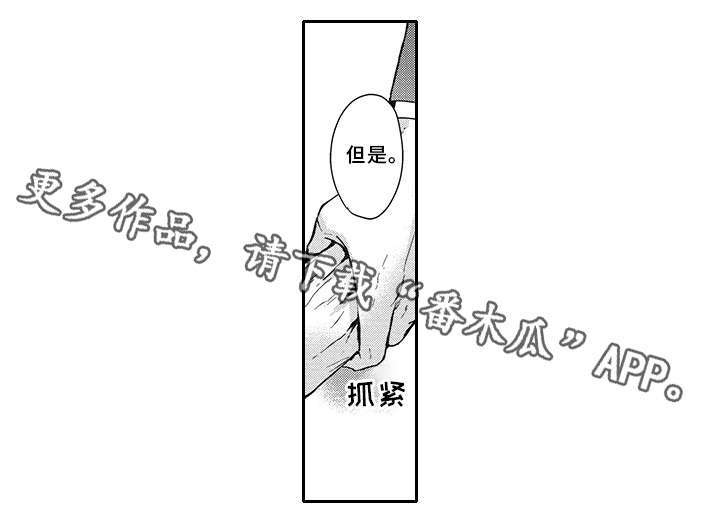 第45话16