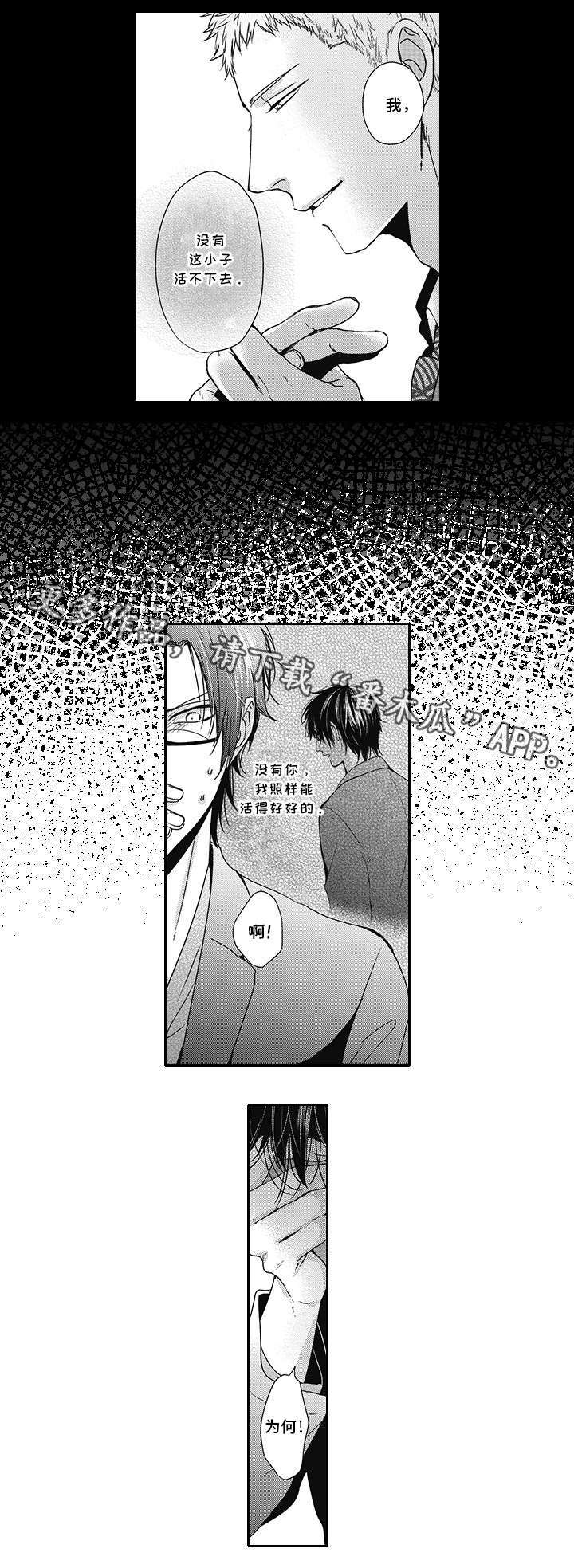 第45话6