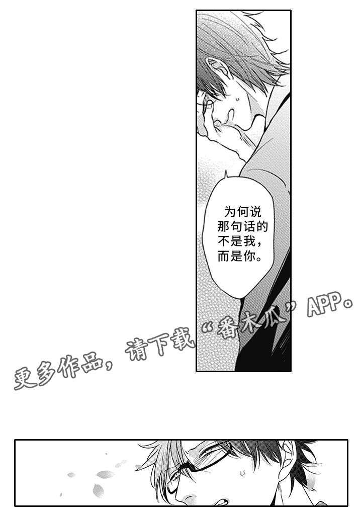 第45话7