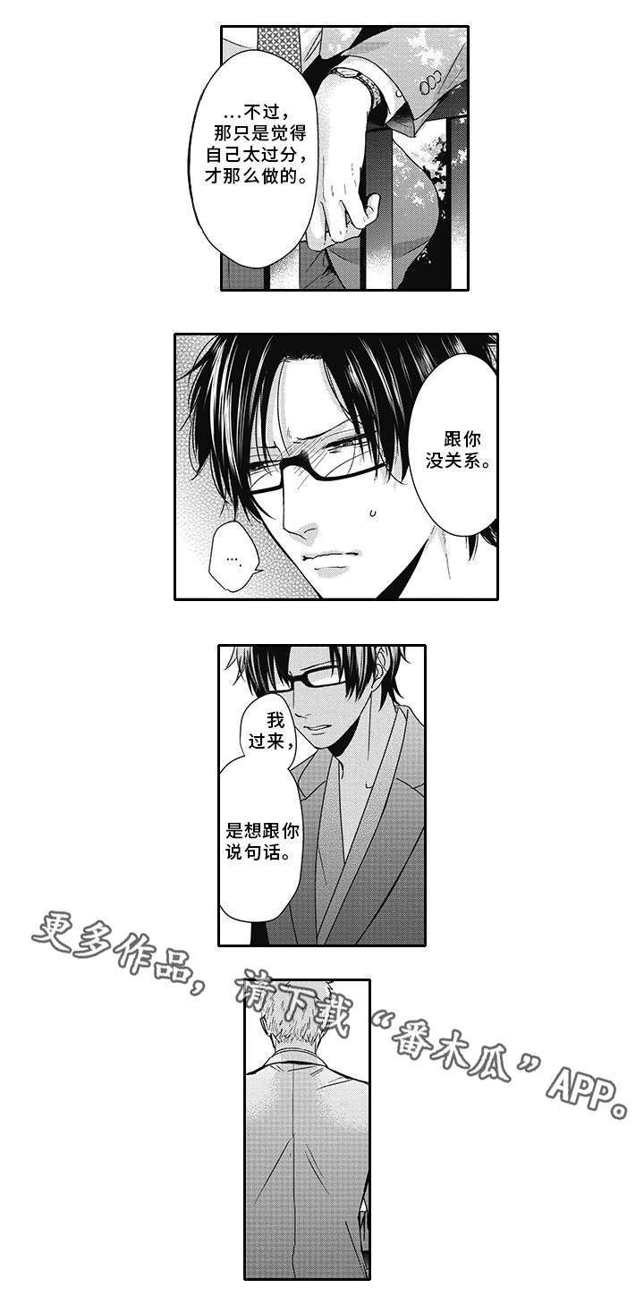 第45话9