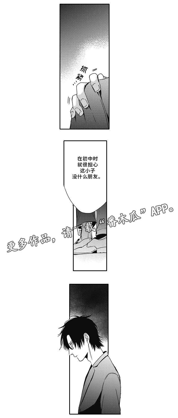 第44话0