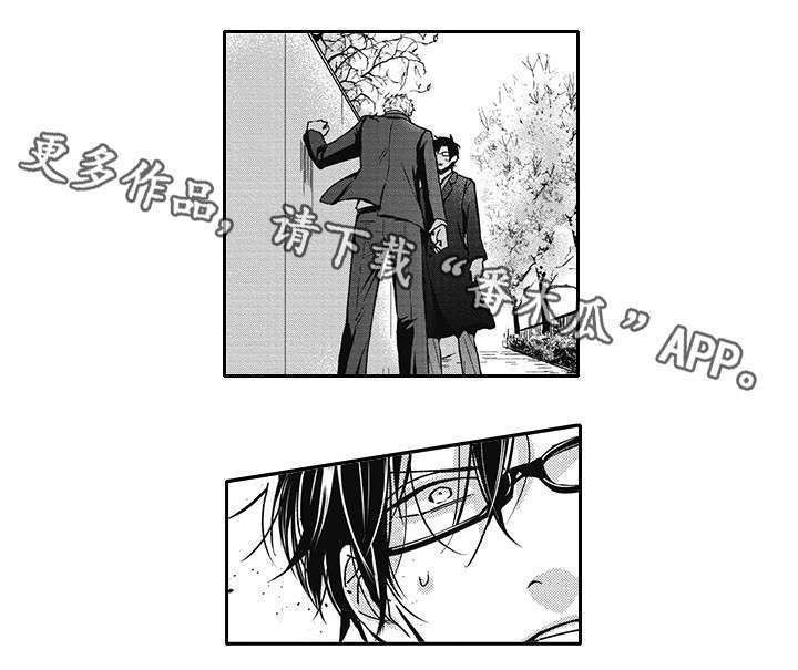 第44话11