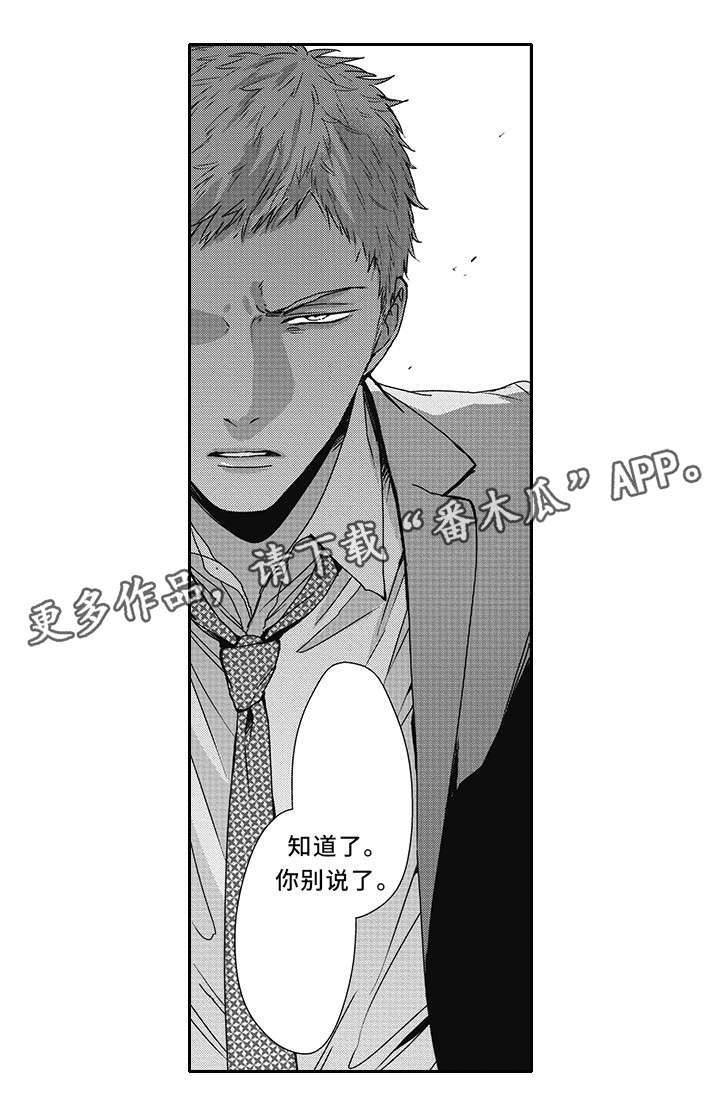 第44话12