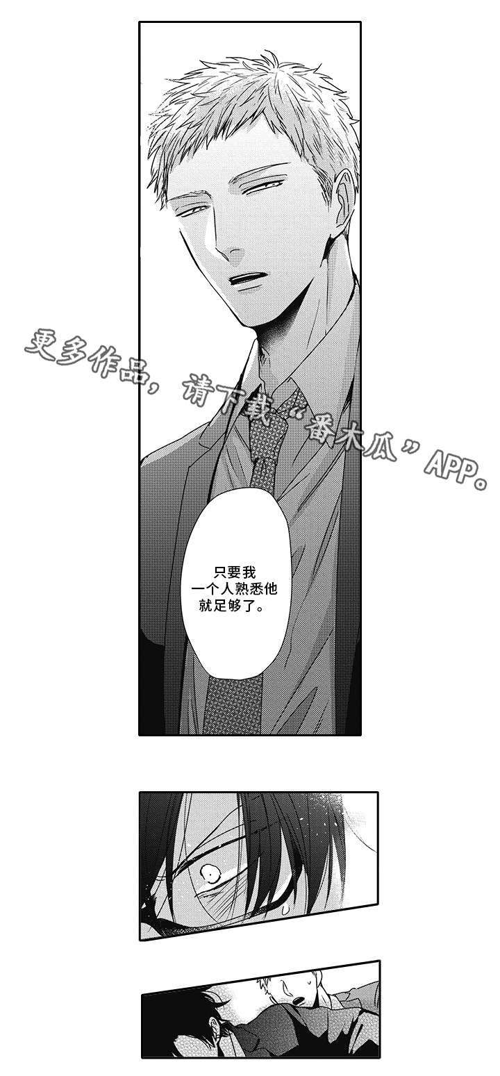第44话2