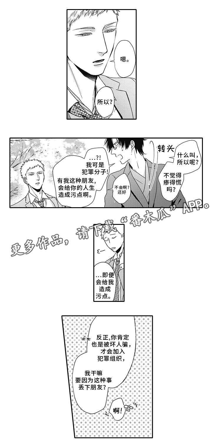 第44话4