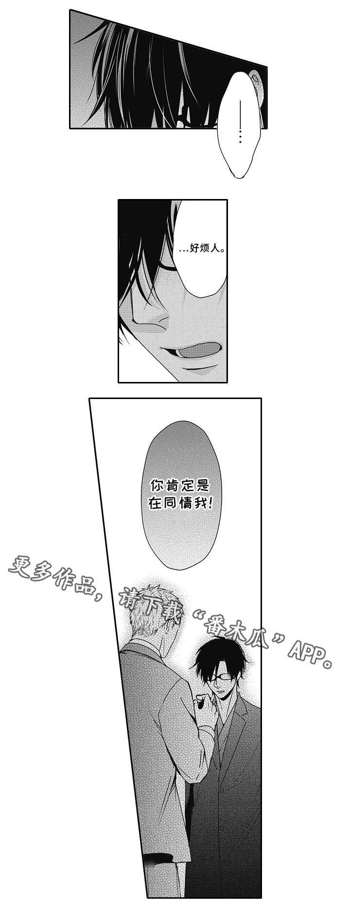 第44话8