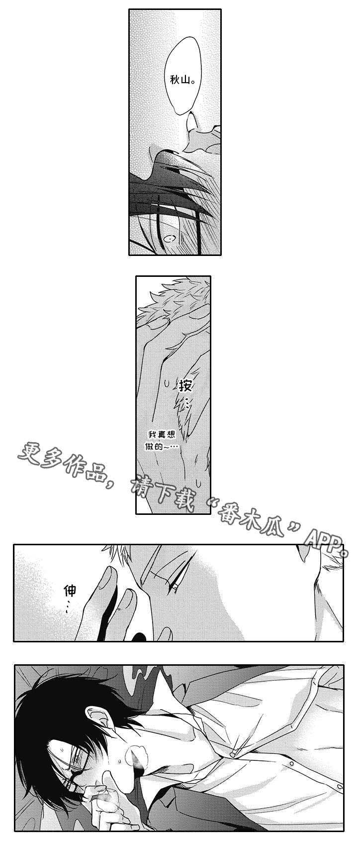 第43话1