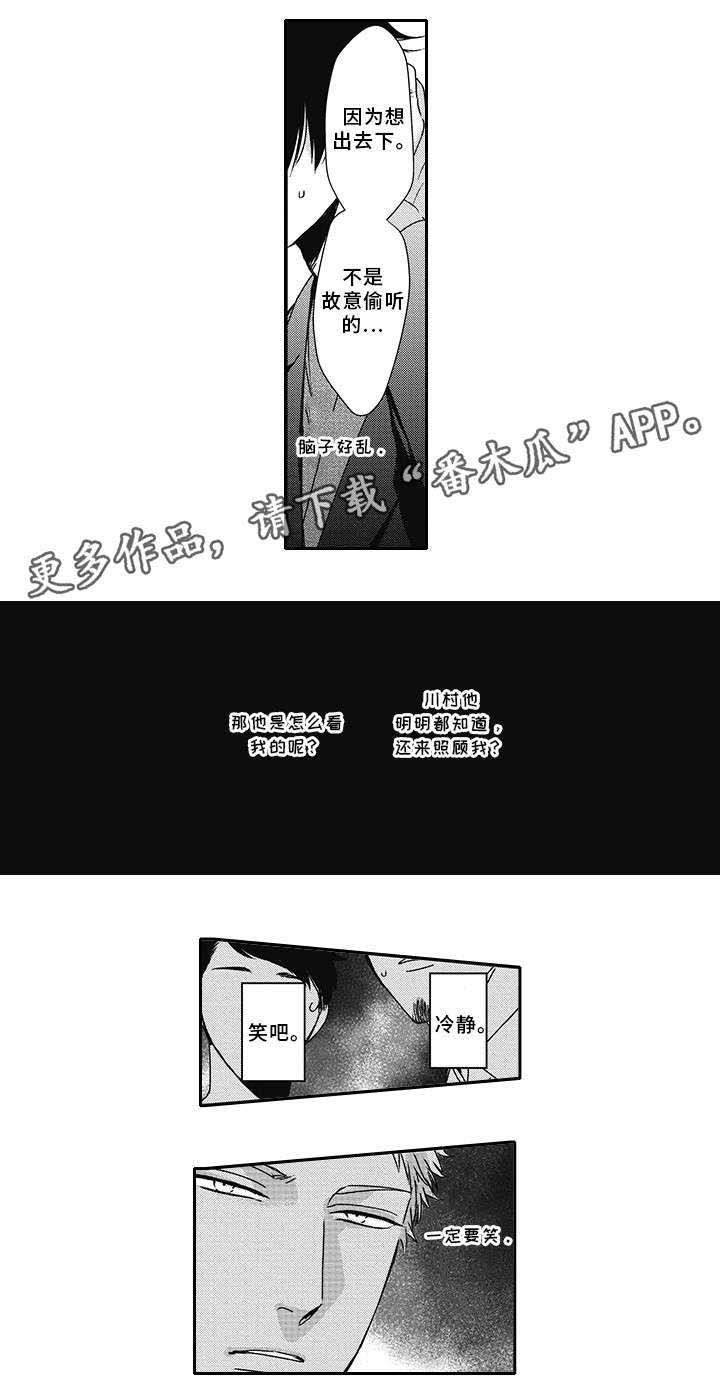 第43话11