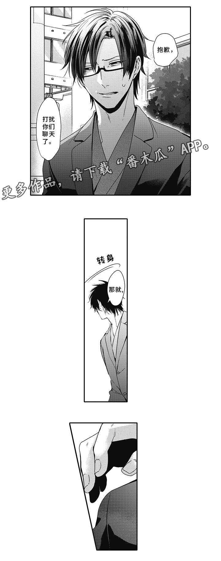 第43话12