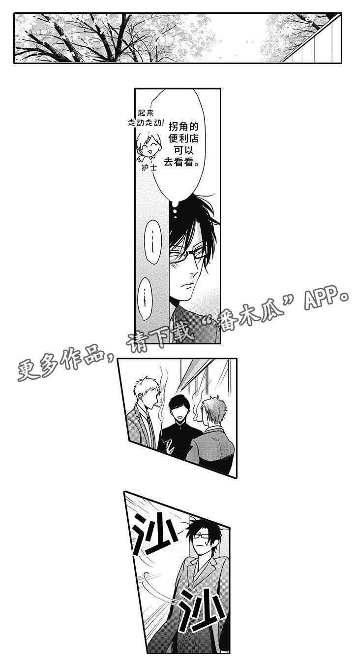第43话5