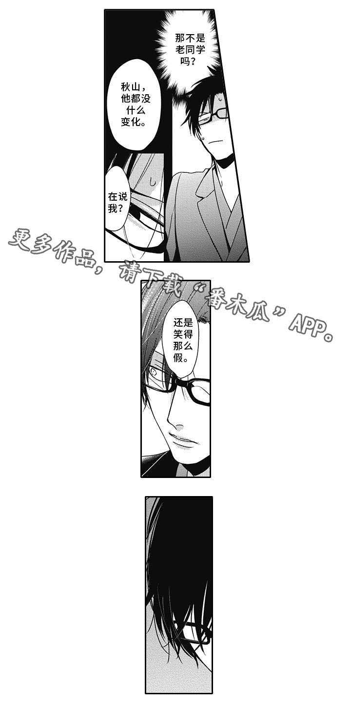 第43话6