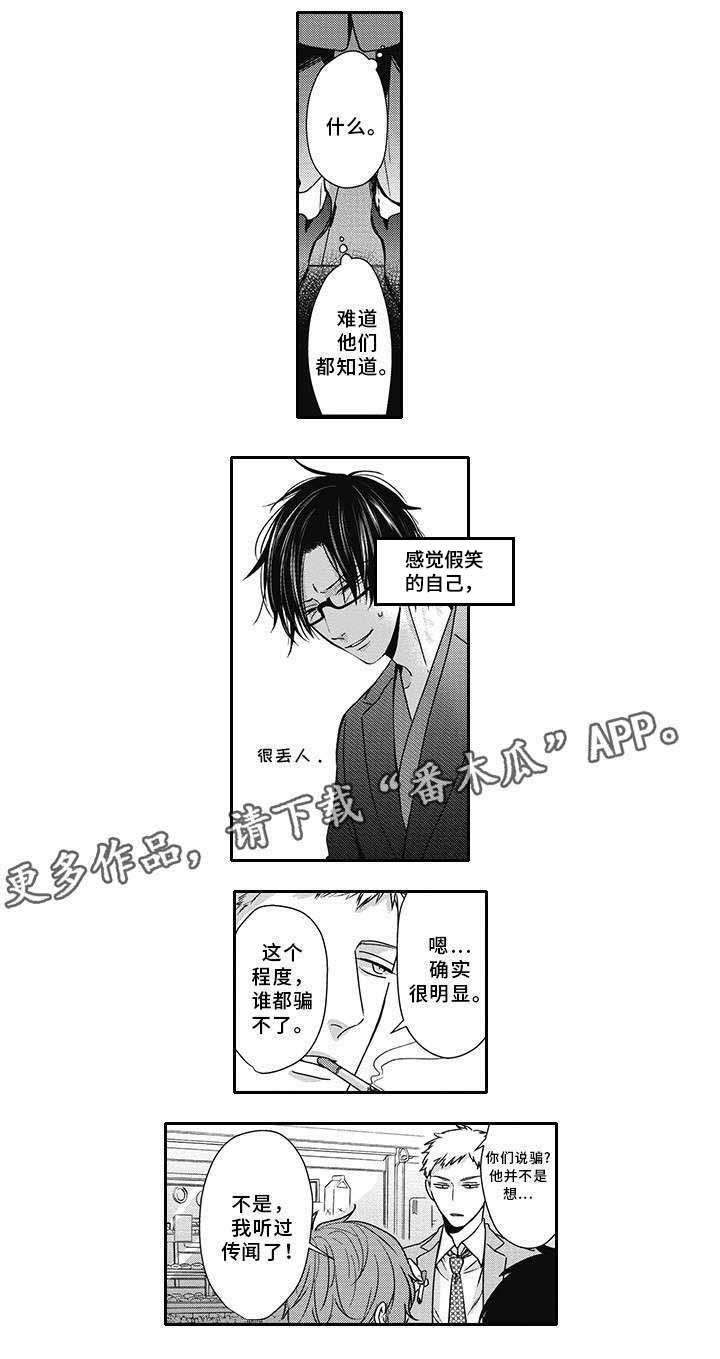 第43话7