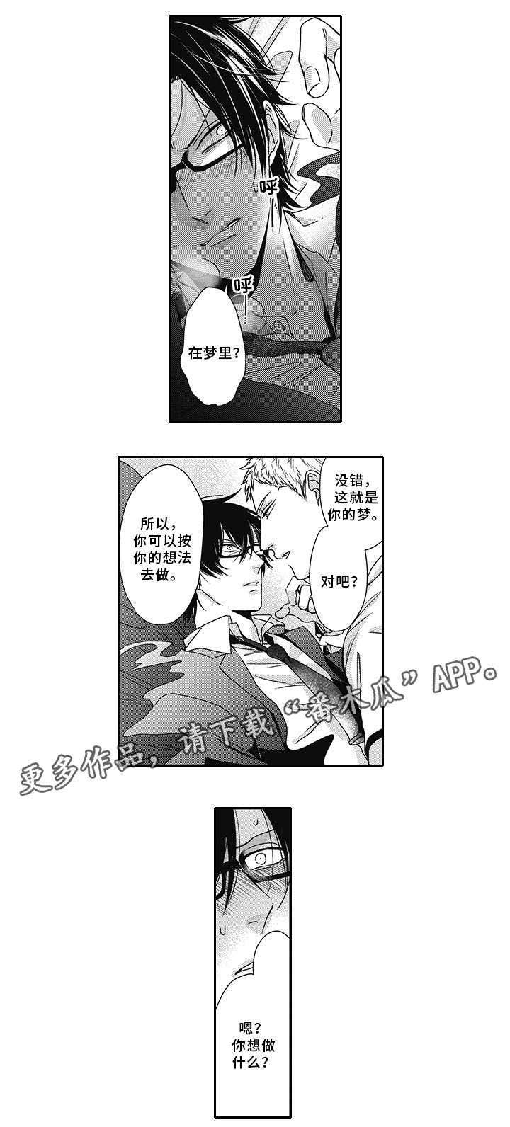 第42话12