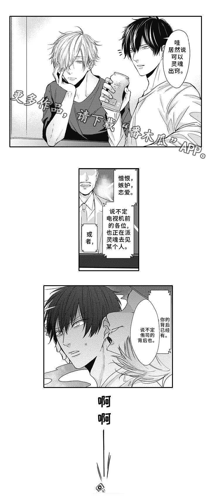 第42话4