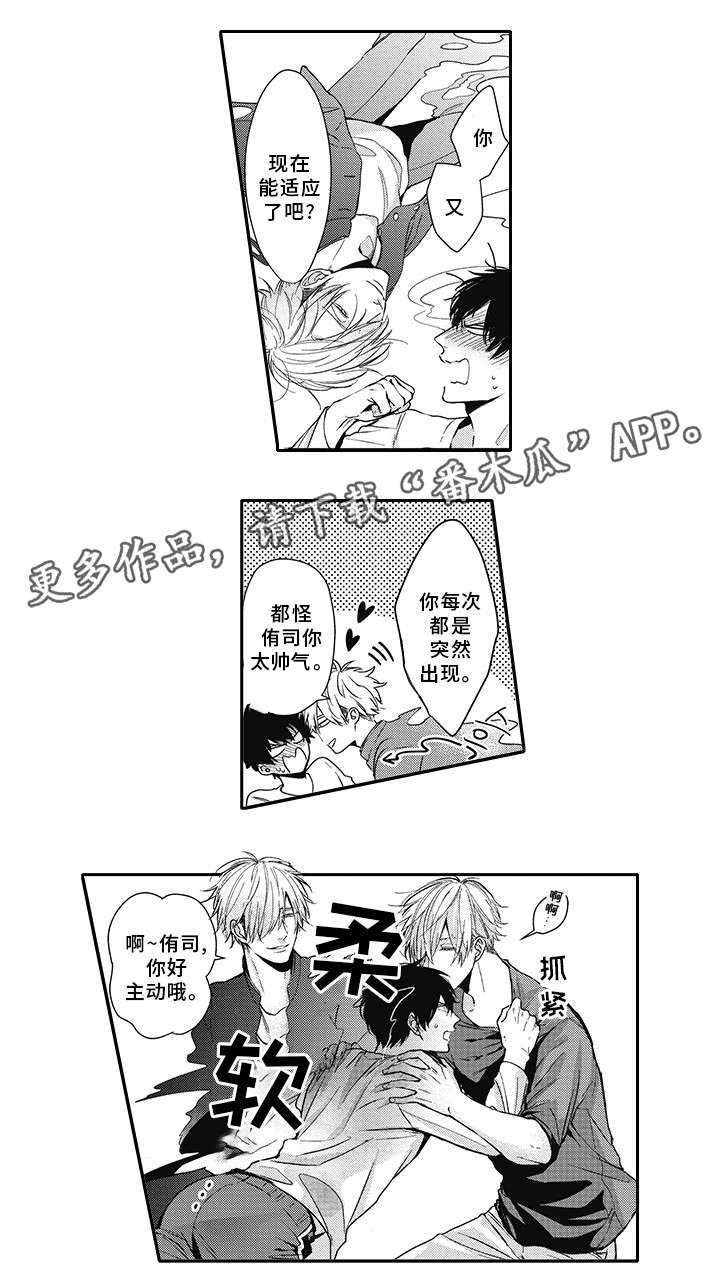 第42话5