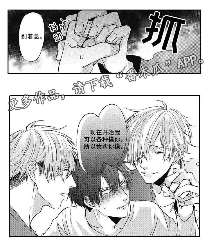 第42话6