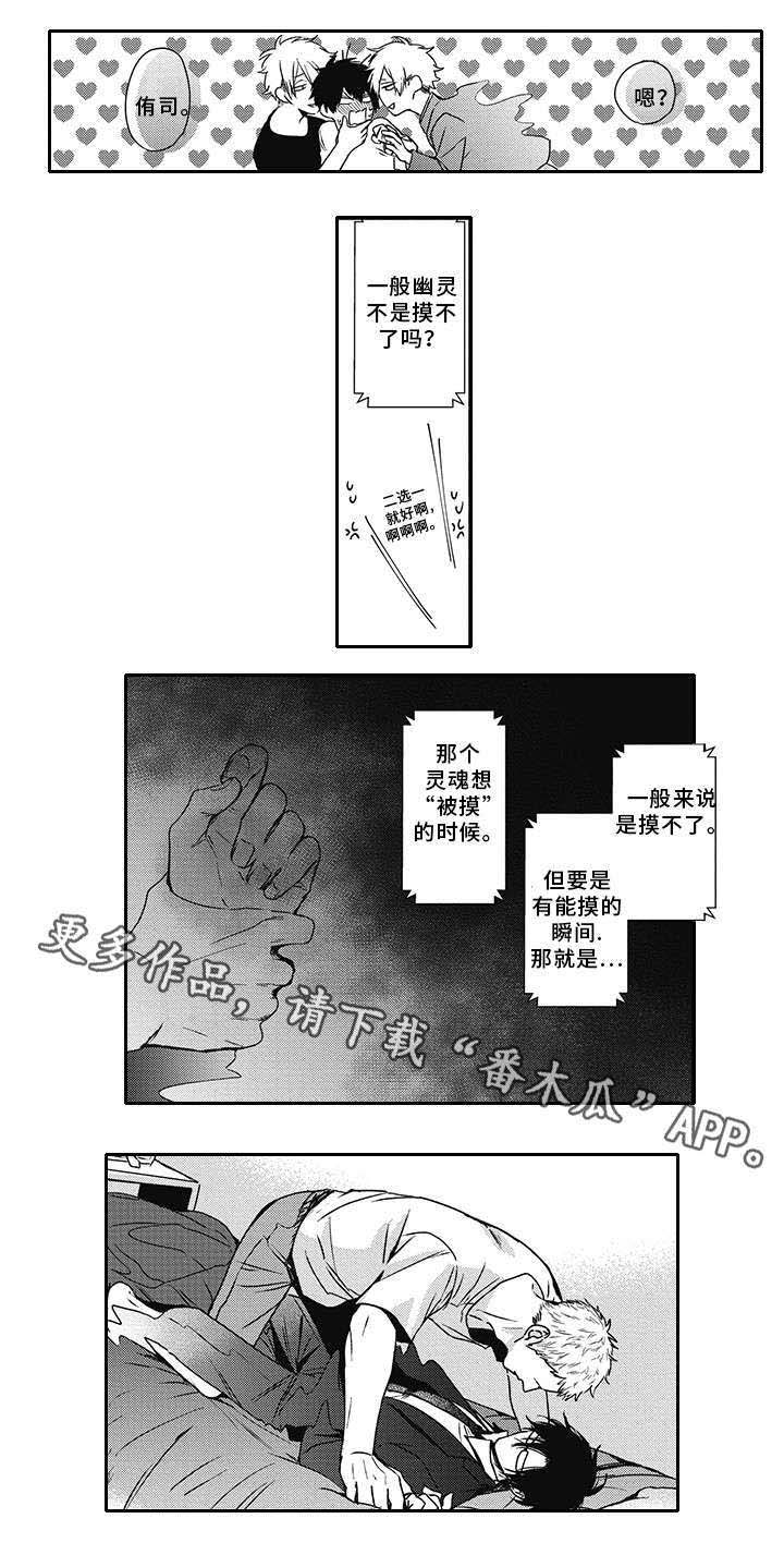第42话7