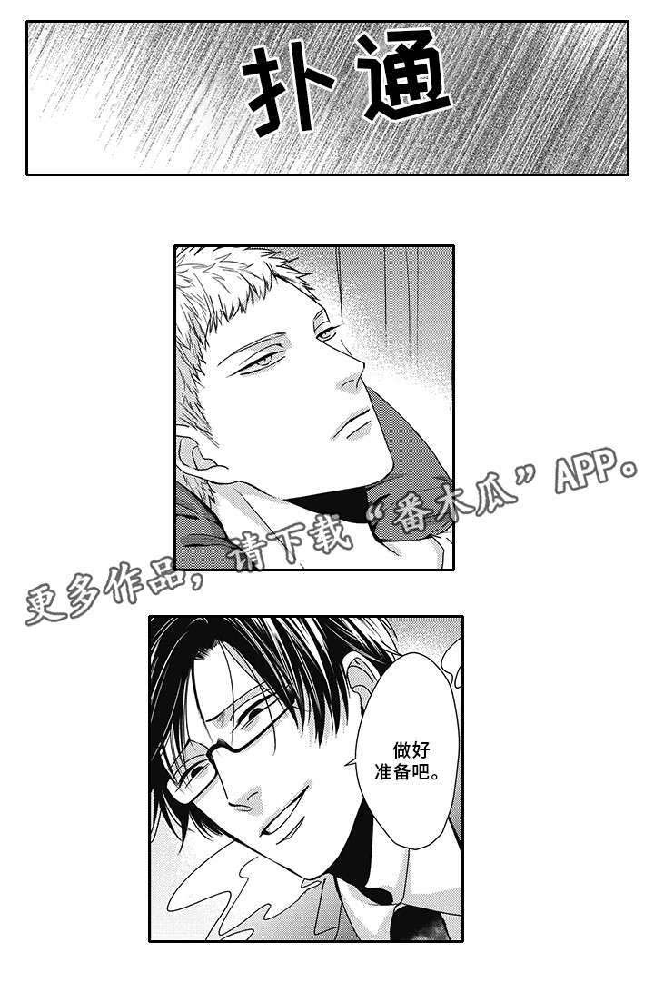 第41话1