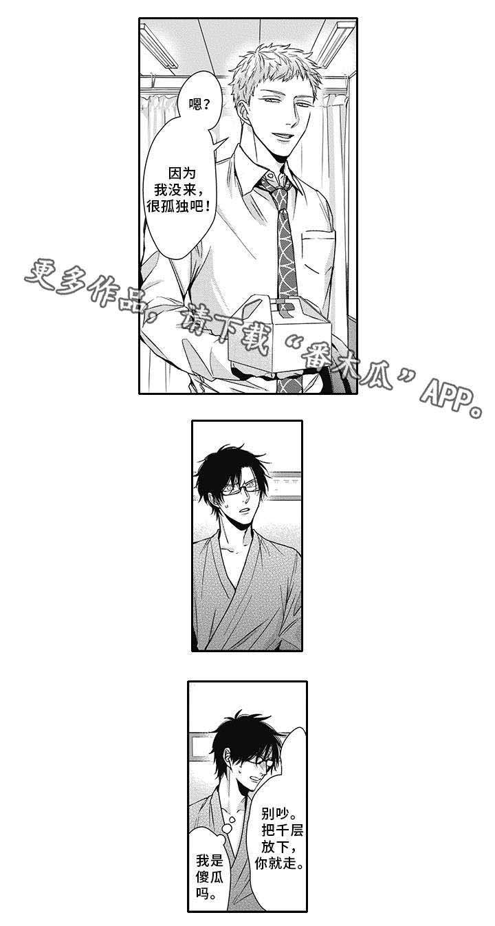 第41话10