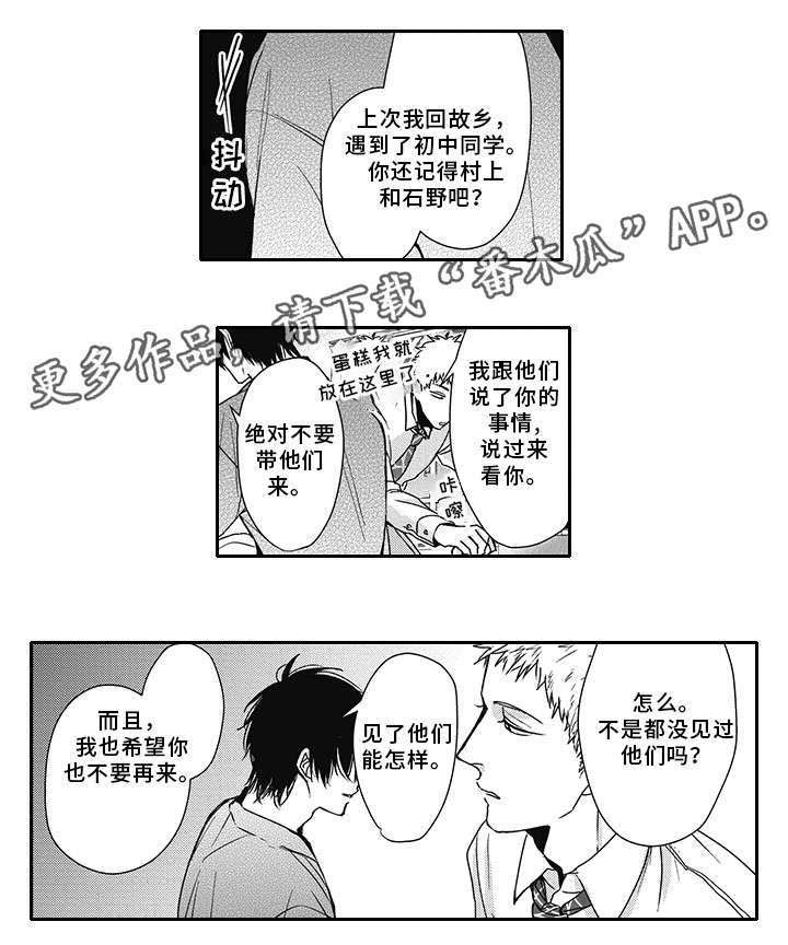 第41话11