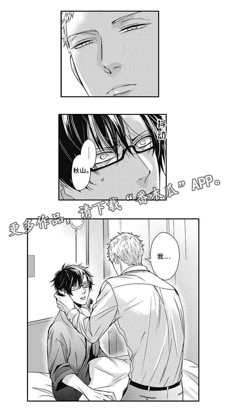 第41话13