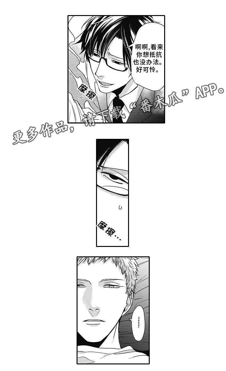 第41话3