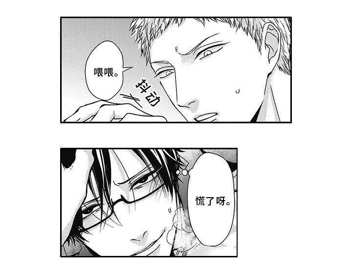 第41话4