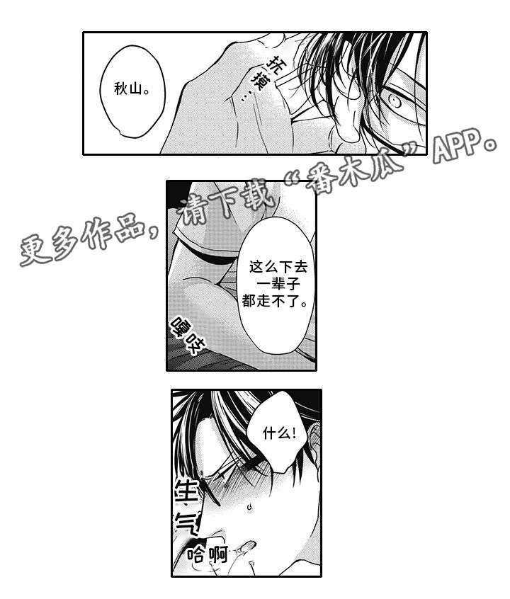 第41话5