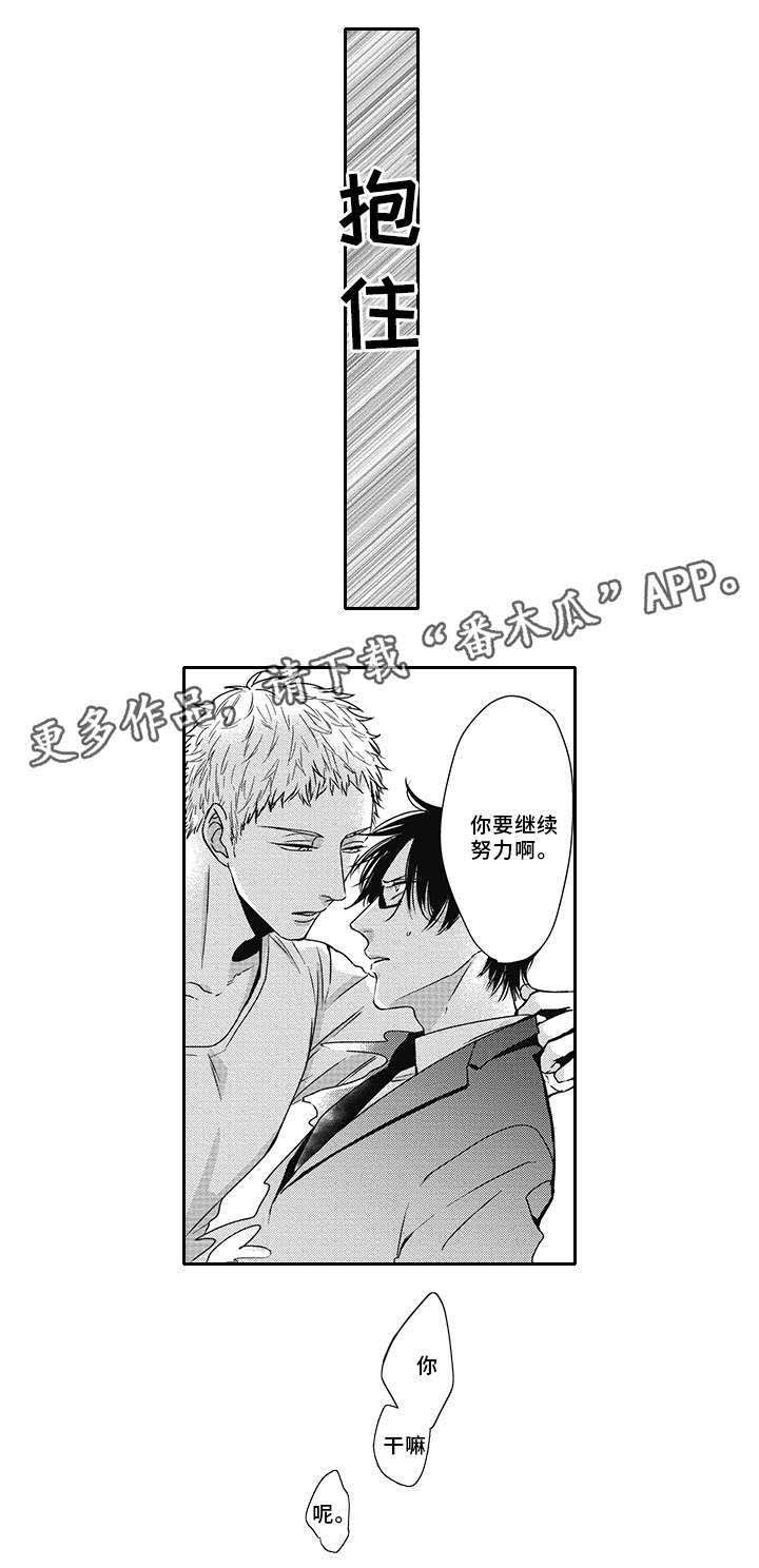 第41话6