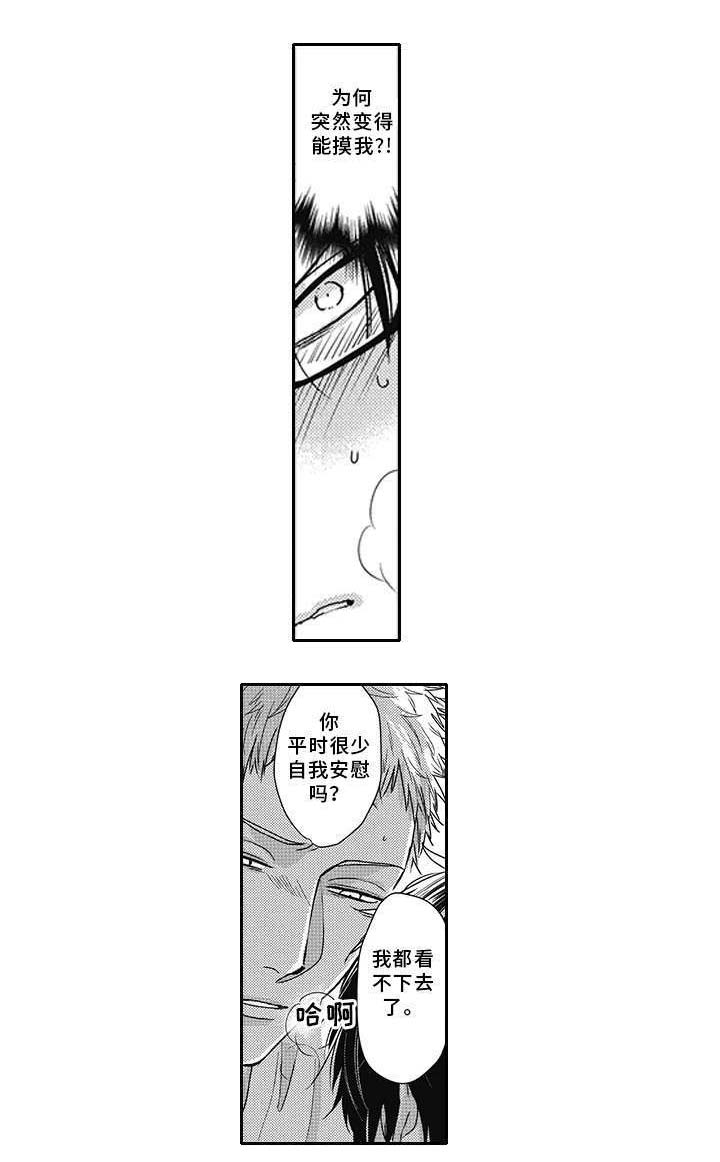 第41话7
