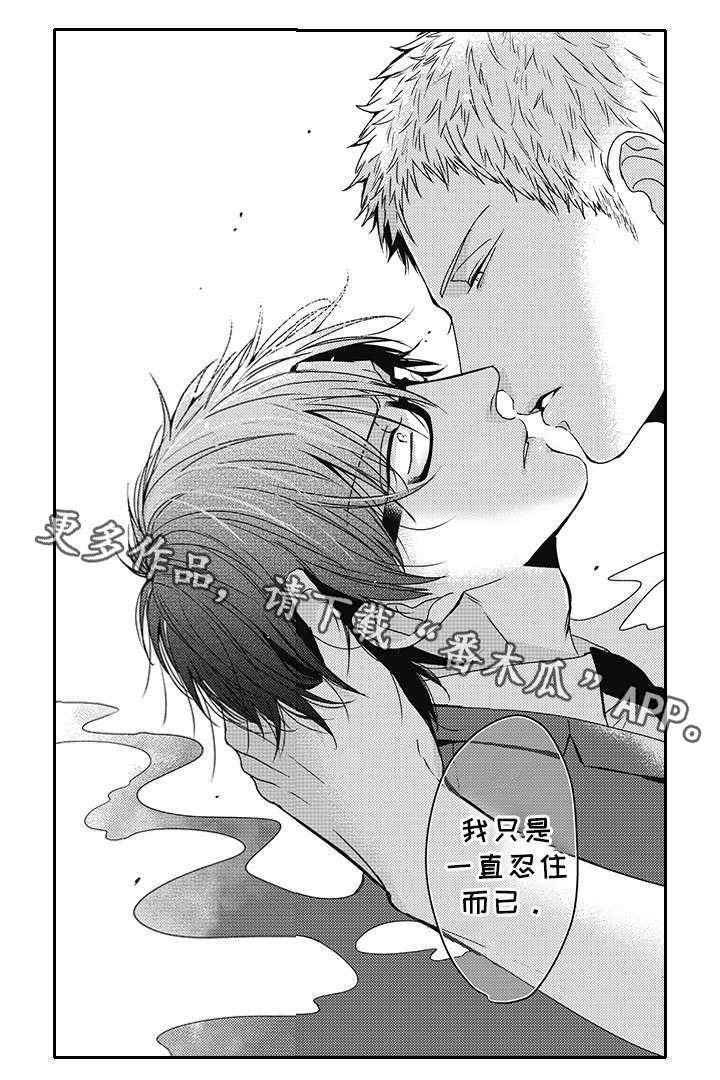第41话8