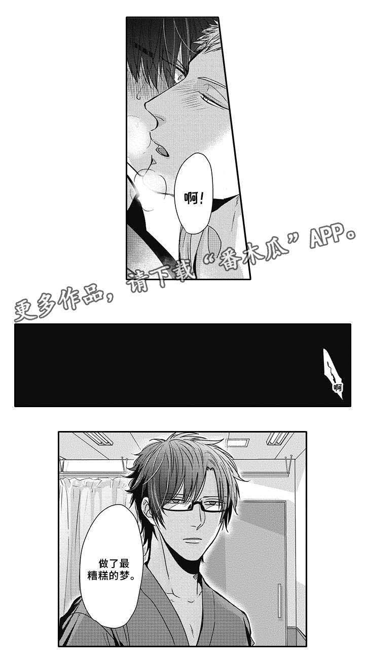 第41话9