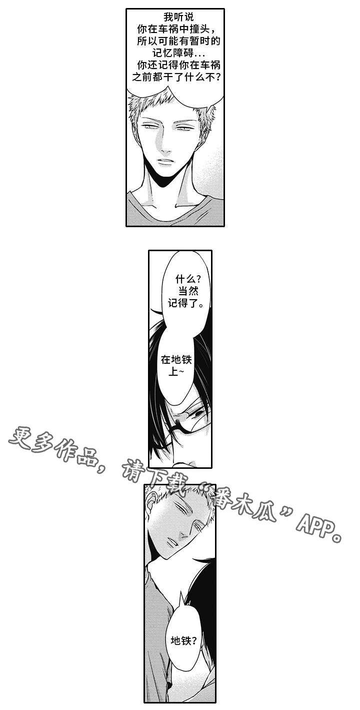 第40话0