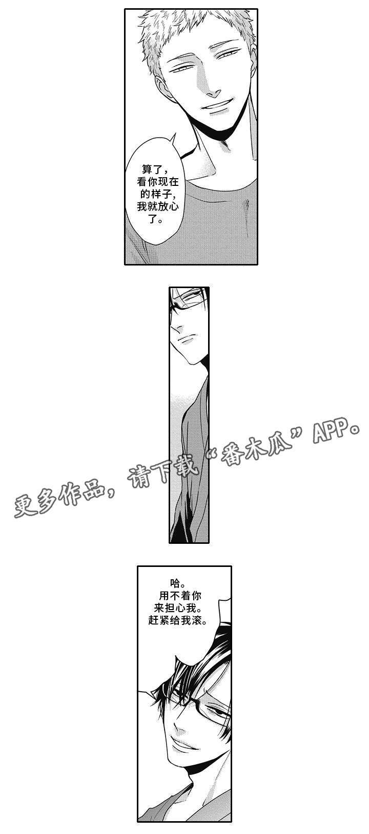 第40话1