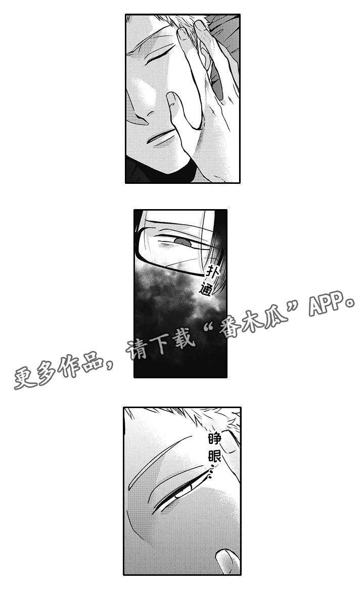 第40话10