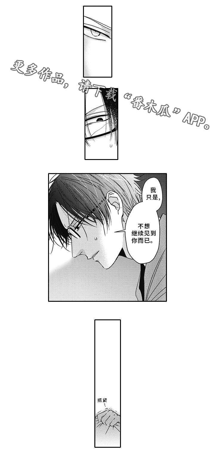 第40话3