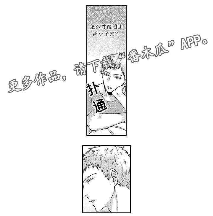 第40话6