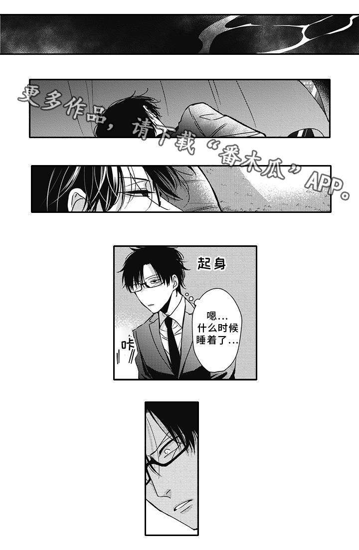 第40话7