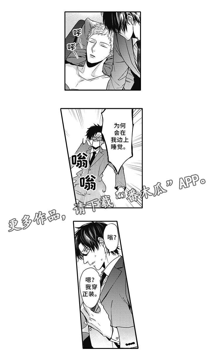 第40话8