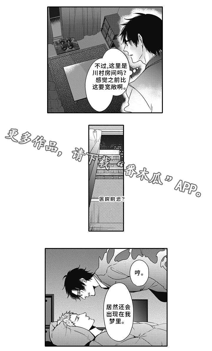 第40话9