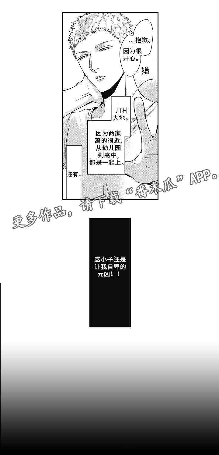 第39话10